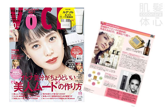 リアムールエキスパートローションのご購入はこちらから｜東京・世田谷区 正規取扱い販売店 からだのことなら｜直営通販ネットショップ運営