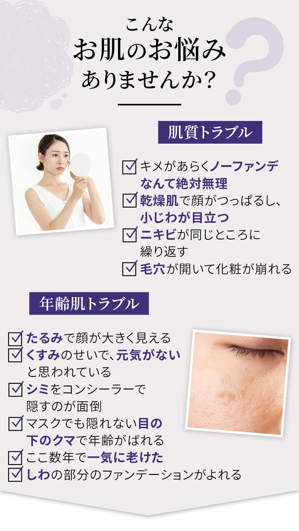 リアボーテ クレアスキン化粧品◆グランスキン化粧品のご購入はこちらから｜東京・世田谷区 正規取扱い販売店 からだのことなら【ビューティースキンラボ AnnaCarna】｜通販ネットショップ運営｜口コミ・効果・公式の使い方など