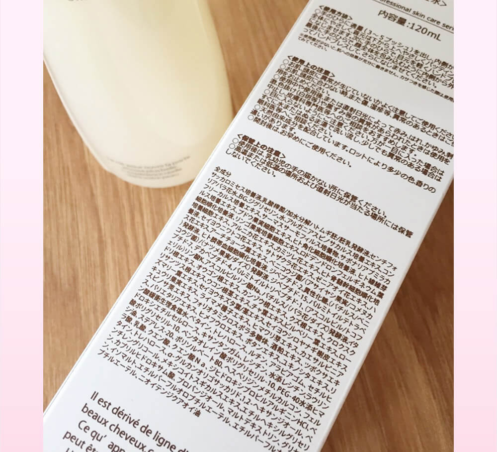 リアボーテ クレアスキン化粧品◆グランスキン化粧品のご購入はこちらから｜東京・世田谷区 正規取扱い販売店 からだのことなら【ビューティースキンラボ AnnaCarna】｜通販ネットショップ運営｜口コミ・効果・公式の使い方など