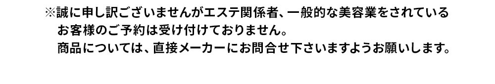 リアボーテ クレアスキン化粧品◆グランスキン化粧品のご購入はこちらから｜東京・世田谷区 正規取扱い販売店 からだのことなら【ビューティースキンラボ AnnaCarna】｜通販ネットショップ運営｜口コミ・効果・公式の使い方など