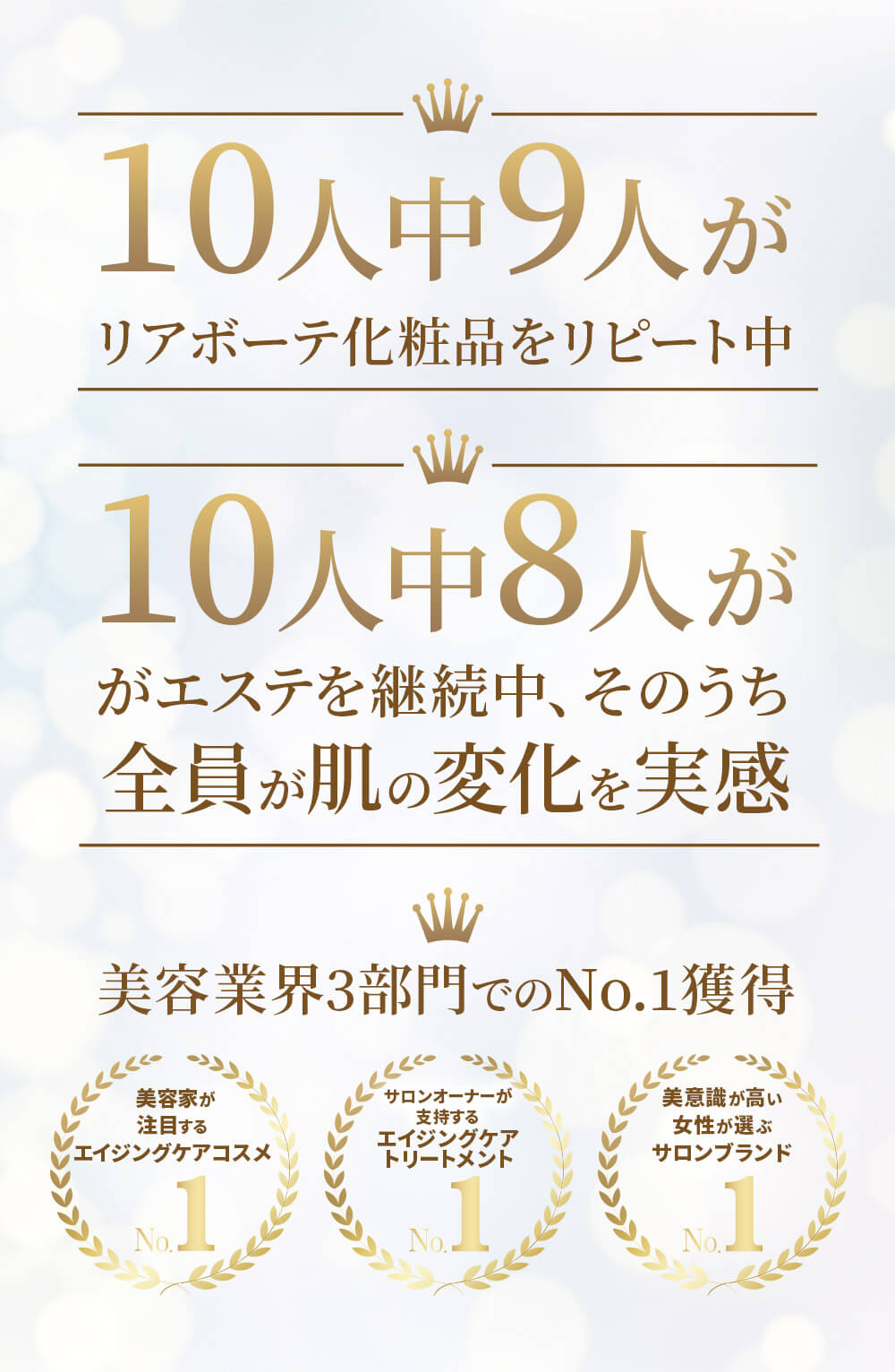 リアボーテ クレアスキン化粧品◆グランスキン化粧品のご購入はこちらから｜東京・世田谷区 正規取扱い販売店 からだのことなら【ビューティースキンラボ AnnaCarna】｜通販ネットショップ運営｜口コミ・効果・公式の使い方など