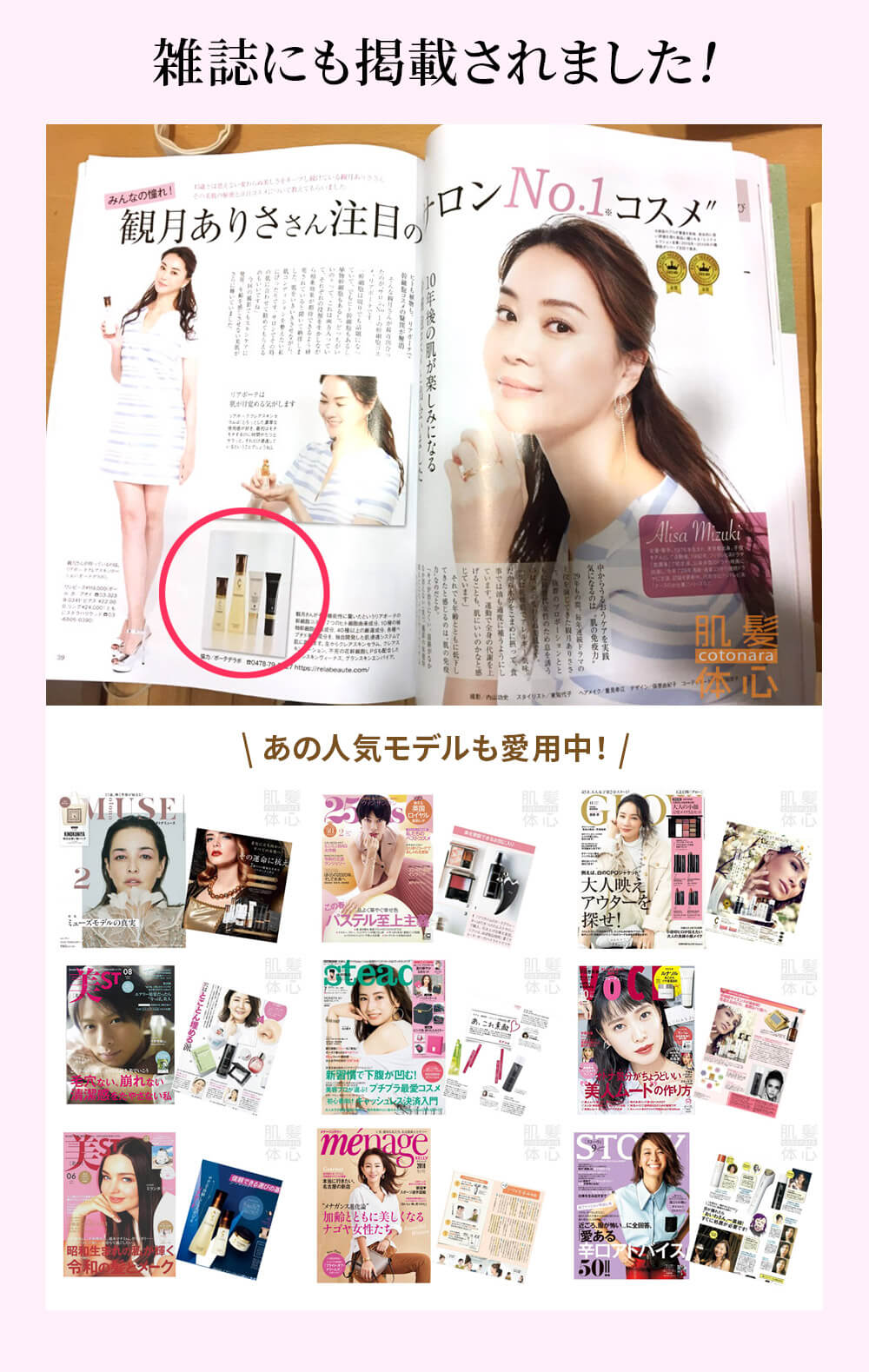 リアボーテ クレアスキン化粧品◆グランスキン化粧品のご購入はこちらから｜東京・世田谷区 正規取扱い販売店 からだのことなら【ビューティースキンラボ AnnaCarna】｜通販ネットショップ運営｜口コミ・効果・公式の使い方など