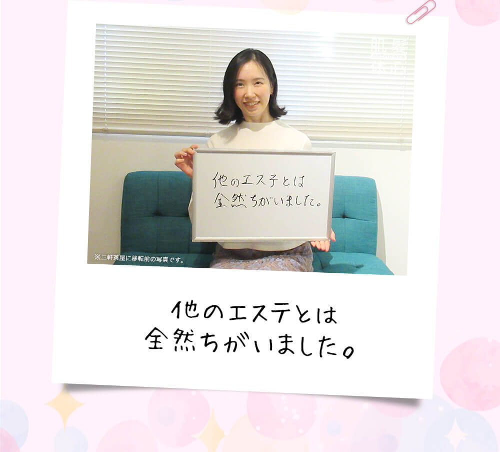 リアボーテ クレアスキン化粧品◆グランスキン化粧品のご購入はこちらから｜東京・世田谷区 正規取扱い販売店 からだのことなら【ビューティースキンラボ AnnaCarna】｜通販ネットショップ運営｜口コミ・効果・公式の使い方など