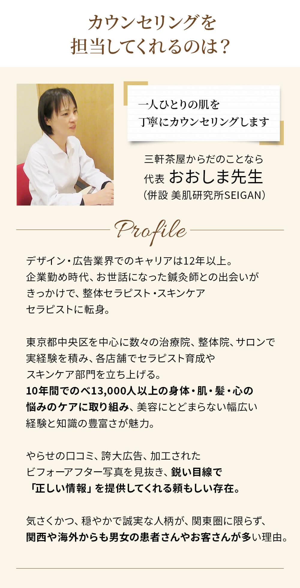 リアボーテ クレアスキン化粧品◆グランスキン化粧品のご購入はこちらから｜東京・世田谷区 正規取扱い販売店 からだのことなら【ビューティースキンラボ AnnaCarna】｜通販ネットショップ運営｜口コミ・効果・公式の使い方など