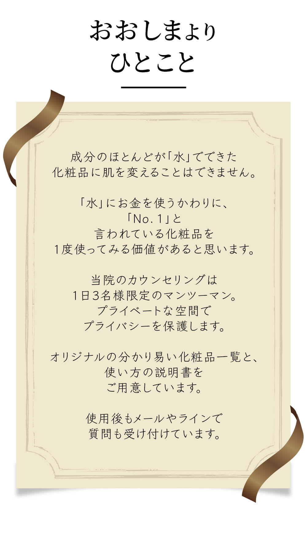 リアボーテ クレアスキン化粧品◆グランスキン化粧品のご購入はこちらから｜東京・世田谷区 正規取扱い販売店 からだのことなら【ビューティースキンラボ AnnaCarna】｜通販ネットショップ運営｜口コミ・効果・公式の使い方など