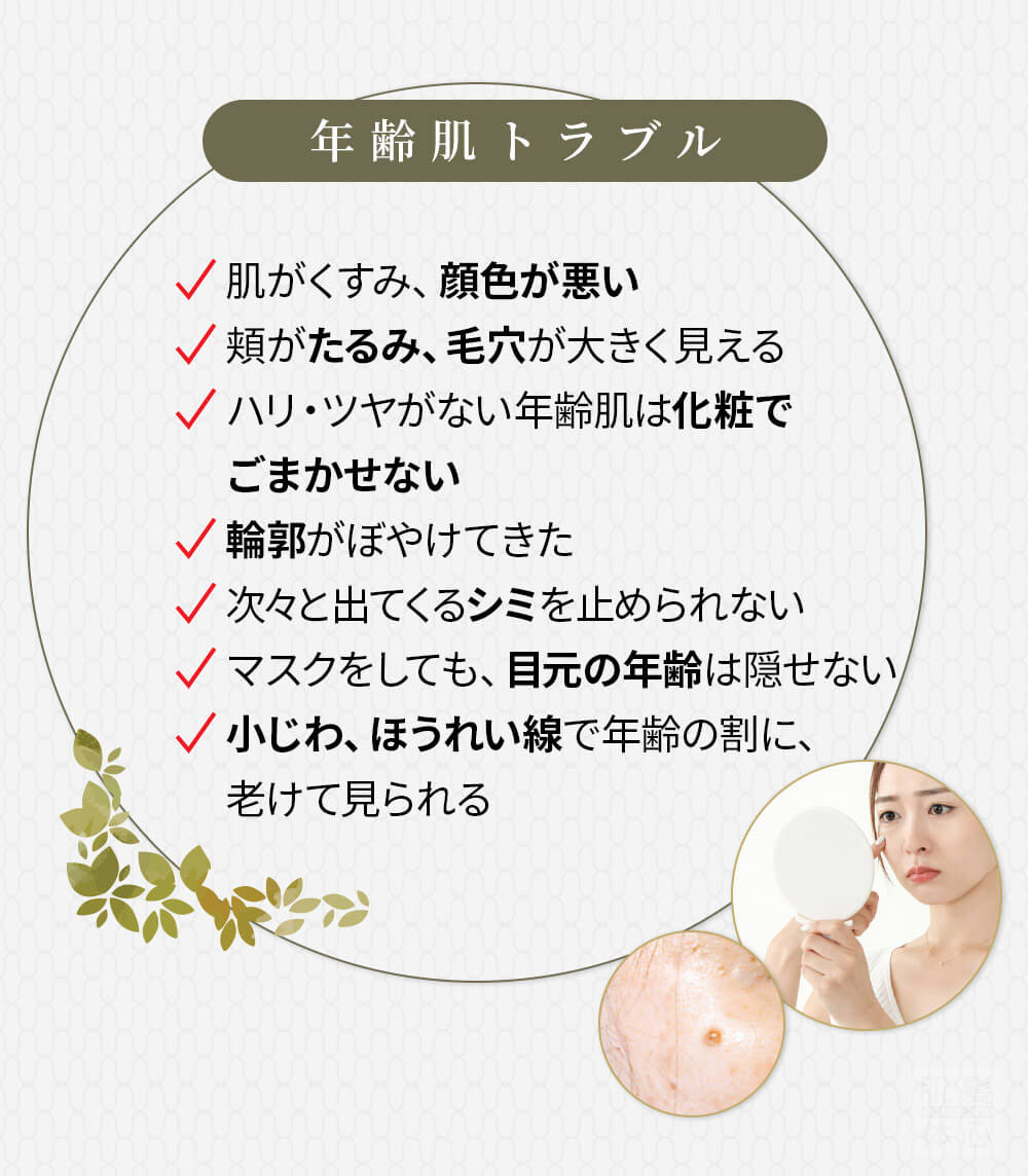 初めての リアボーテ ハーブトリートメントなら 東京 からだのことなら｜口コミ 効果 ダウンタイムなし 剥離なし 値段 など徹底解説　【スキンケア専門サロン 美肌再生研究所 SEIGAN】