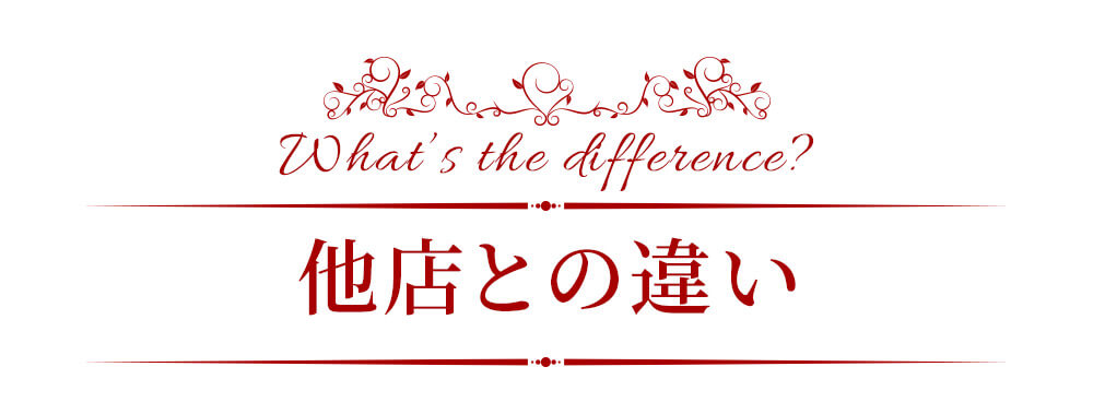 初めての リアボーテ ハーブトリートメントなら 東京 からだのことなら｜口コミ 効果 ダウンタイムなし 剥離なし 値段 など徹底解説　【スキンケア専門サロン 美肌再生研究所 SEIGAN】