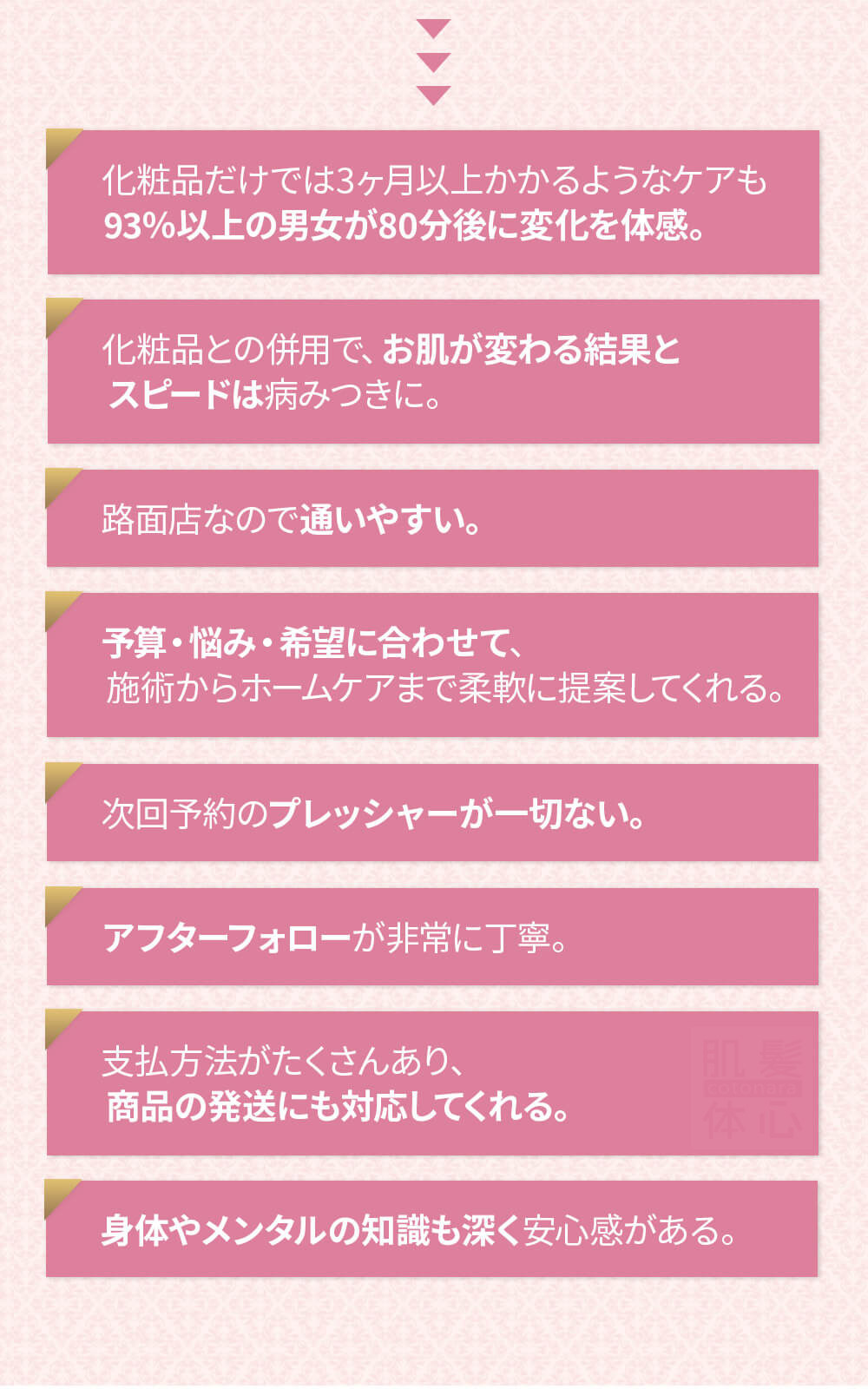 初めての リアボーテ ハーブトリートメントなら 東京 からだのことなら｜口コミ 効果 ダウンタイムなし 剥離なし 値段 など徹底解説　【スキンケア専門サロン 美肌再生研究所 SEIGAN】