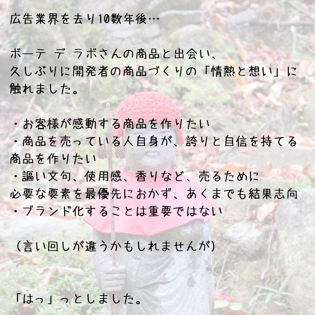 公式インスタグラム｜東京・世田谷区 リアボーテクレアスキン化粧品・エキスパートローション正規取扱い販売店 からだのことなら【美肌研究所 SEIGAN】｜店舗直営通販ショップ・口コミ・効果・公式の使い方など