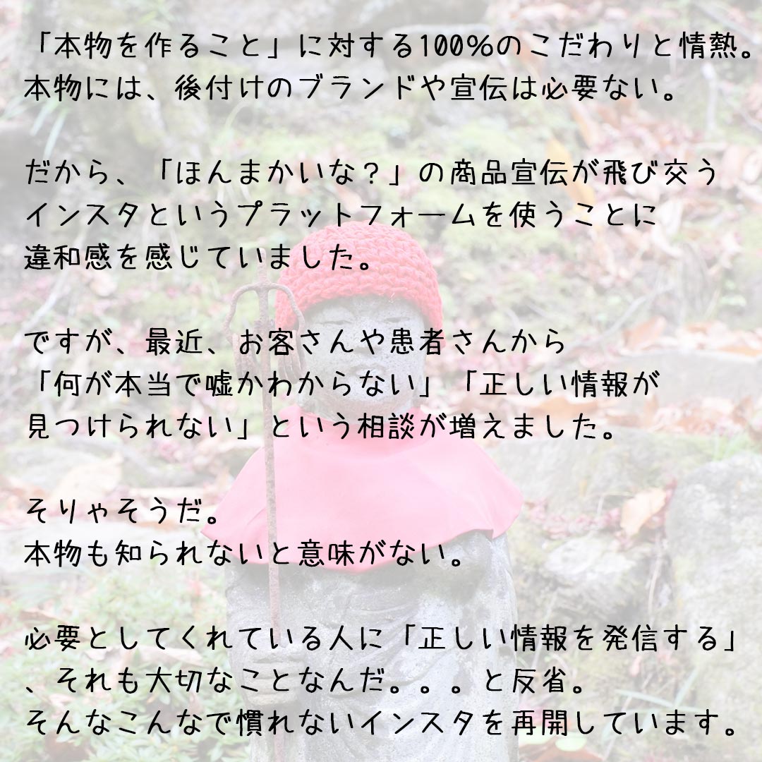 公式インスタグラム｜東京・世田谷区 リアボーテクレアスキン化粧品・エキスパートローション正規取扱い販売店 からだのことなら【美肌研究所 SEIGAN】｜店舗直営通販ショップ・口コミ・効果・公式の使い方など