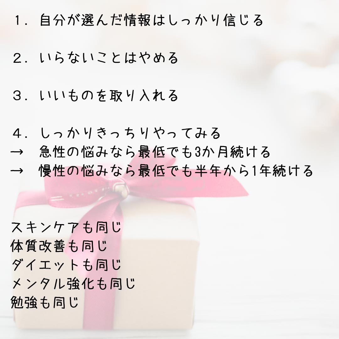 公式インスタグラム｜東京・世田谷区 リアボーテクレアスキン化粧品・エキスパートローション正規取扱い販売店 からだのことなら【ビューティースキンラボ AnnaCarna】｜店舗直営通販ショップ・口コミ・効果・公式の使い方など