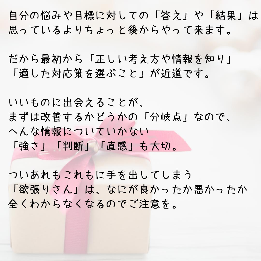 公式インスタグラム｜東京・世田谷区 リアボーテクレアスキン化粧品・エキスパートローション正規取扱い販売店 からだのことなら【ビューティースキンラボ AnnaCarna】｜店舗直営通販ショップ・口コミ・効果・公式の使い方など
