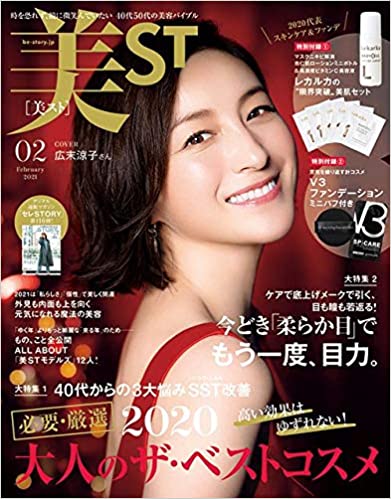 公式インスタグラム｜東京・世田谷区 リアボーテクレアスキン化粧品・エキスパートローション正規取扱い販売店 からだのことなら【ビューティースキンラボ AnnaCarna】｜店舗直営通販ショップ・口コミ・効果・公式の使い方など