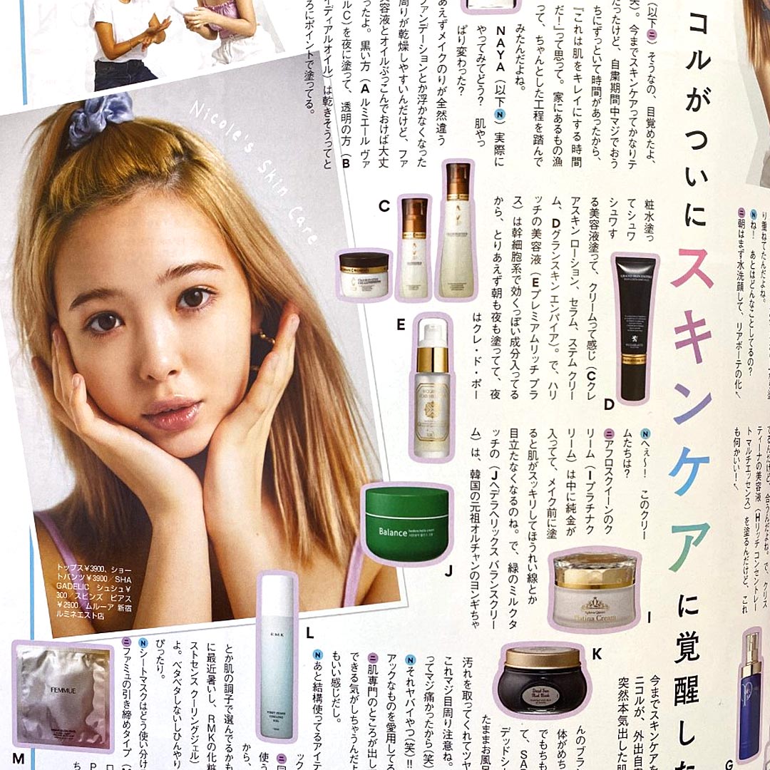 公式インスタグラム|東京・世田谷区 リアボーテクレアスキン化粧品・エキスパートローション正規取扱い販売店 からだのことなら【ビューティースキンラボ AnnaCarna】|店舗直営通販ショップ・口コミ・効果・公式の使い方など