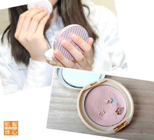 塗る女優ライト シェリースキン CCクリームのご購入はこちらから｜東京・世田谷区 正規取扱い販売店 からだのことなら【ビューティースキンラボ AnnaCarna】｜通販ネットショップ運営｜口コミ・効果・公式の使い方など