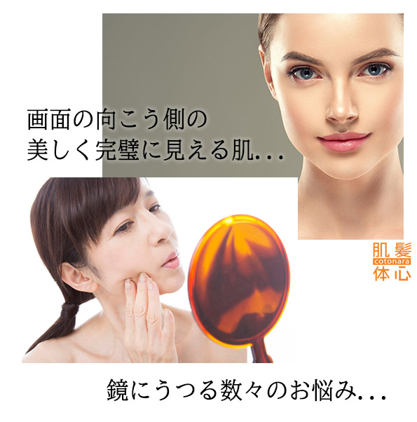 塗る女優ライト シェリースキン CCクリームのご購入はこちらから｜東京・世田谷区 正規取扱い販売店 からだのことなら【ビューティースキンラボ AnnaCarna】｜通販ネットショップ運営｜口コミ・効果・公式の使い方など