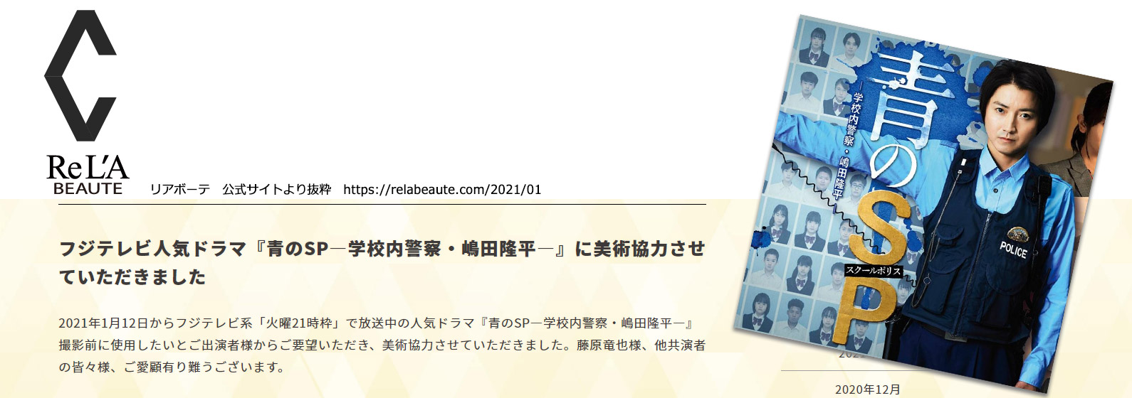 塗る女優ライト シェリースキン CCクリームのご購入はこちらから｜東京・世田谷区 正規取扱い販売店 からだのことなら【ビューティースキンラボ AnnaCarna】｜通販ネットショップ運営｜口コミ・効果・公式の使い方など
