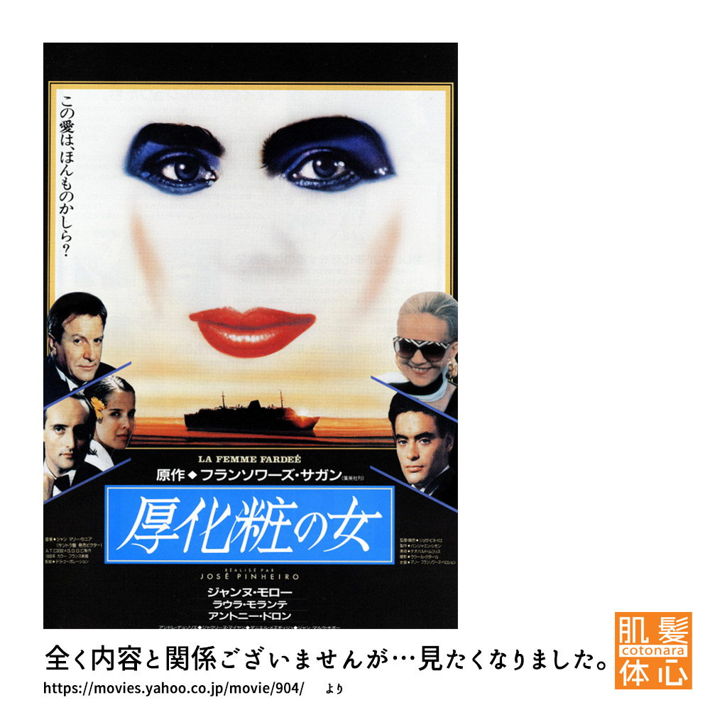 塗る女優ライト シェリースキン CCクリームのご購入はこちらから｜東京・世田谷区 正規取扱い販売店 からだのことなら【ビューティースキンラボ AnnaCarna】｜通販ネットショップ運営｜口コミ・効果・公式の使い方など