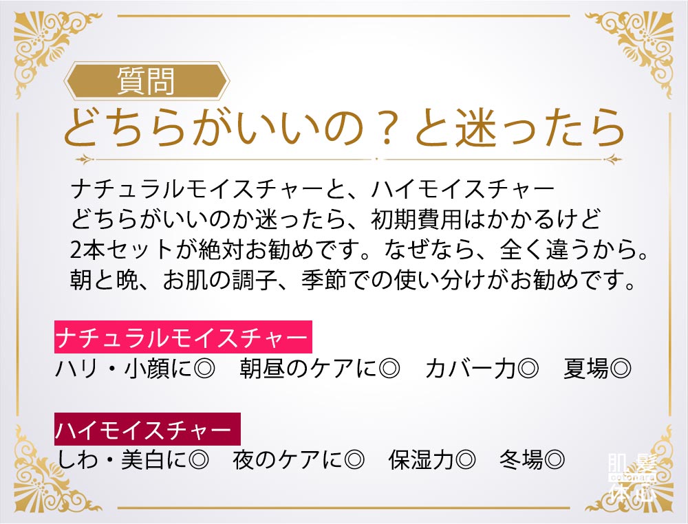 透明美容マスク シェリースキンウォーターのご購入はこちらから｜東京・世田谷区 正規取扱い販売店 からだのことなら【ビューティースキンラボ AnnaCarna】｜通販ネットショップ運営｜口コミ・効果・公式の使い方など
