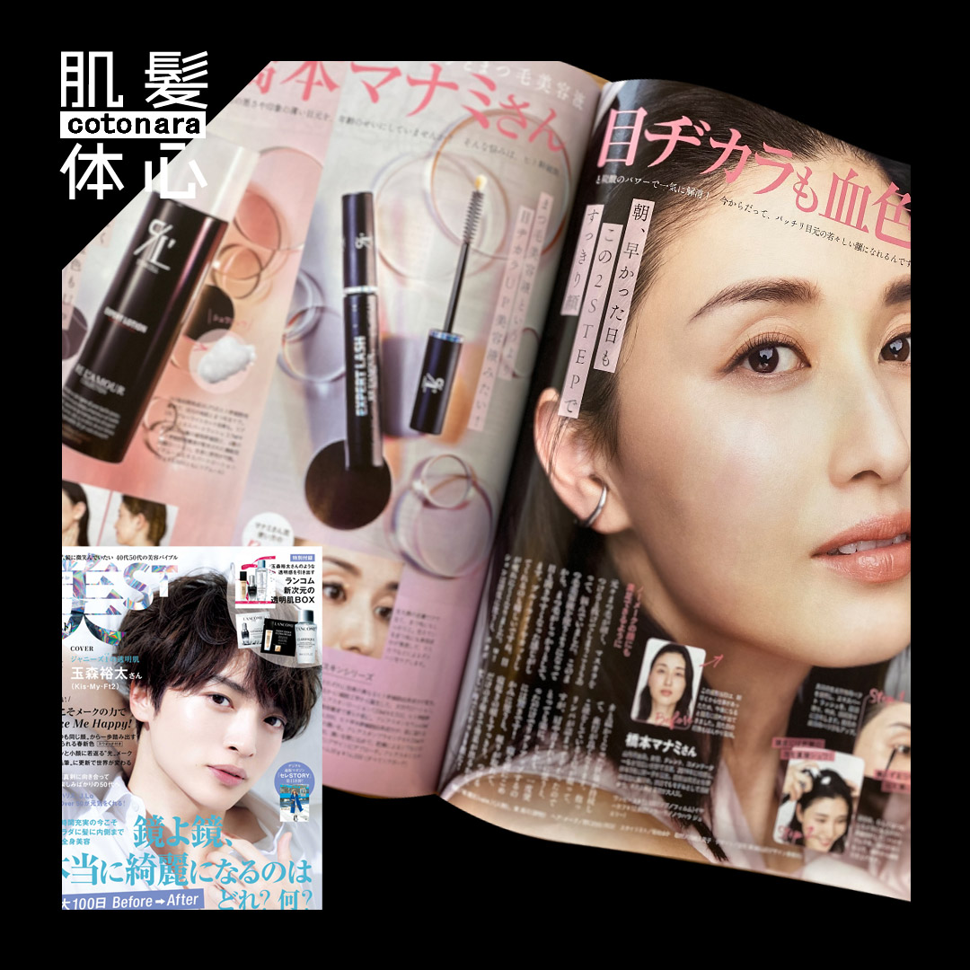 公式インスタグラム|東京・世田谷区 リアボーテクレアスキン化粧品・エキスパートローション正規取扱い販売店 からだのことなら【ビューティースキンラボ AnnaCarna】|店舗直営通販ショップ・口コミ・効果・公式の使い方など