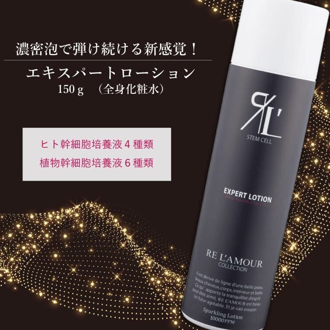 公式インスタグラム|東京・世田谷区 リアボーテクレアスキン化粧品・エキスパートローション正規取扱い販売店 からだのことなら【ビューティースキンラボ AnnaCarna】|店舗直営通販ショップ・口コミ・効果・公式の使い方など