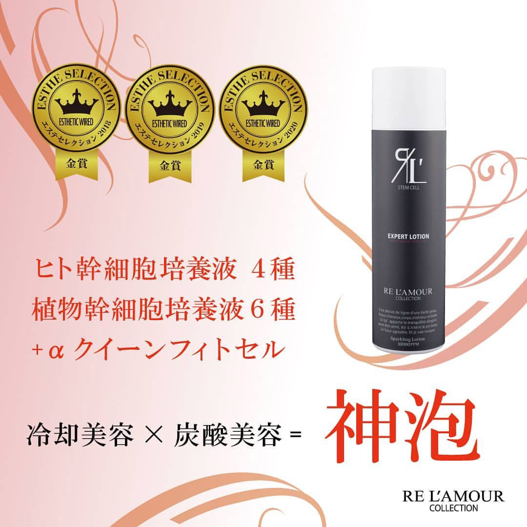 公式インスタグラム|東京・世田谷区 リアボーテクレアスキン化粧品・エキスパートローション正規取扱い販売店 からだのことなら【ビューティースキンラボ AnnaCarna】|店舗直営通販ショップ・口コミ・効果・公式の使い方など