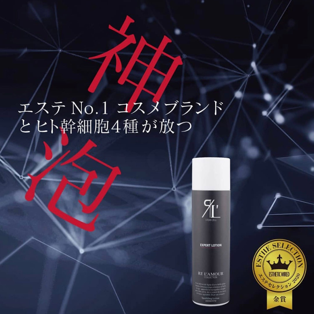 公式インスタグラム|東京・世田谷区 リアボーテクレアスキン化粧品・エキスパートローション正規取扱い販売店 からだのことなら【ビューティースキンラボ AnnaCarna】|店舗直営通販ショップ・口コミ・効果・公式の使い方など