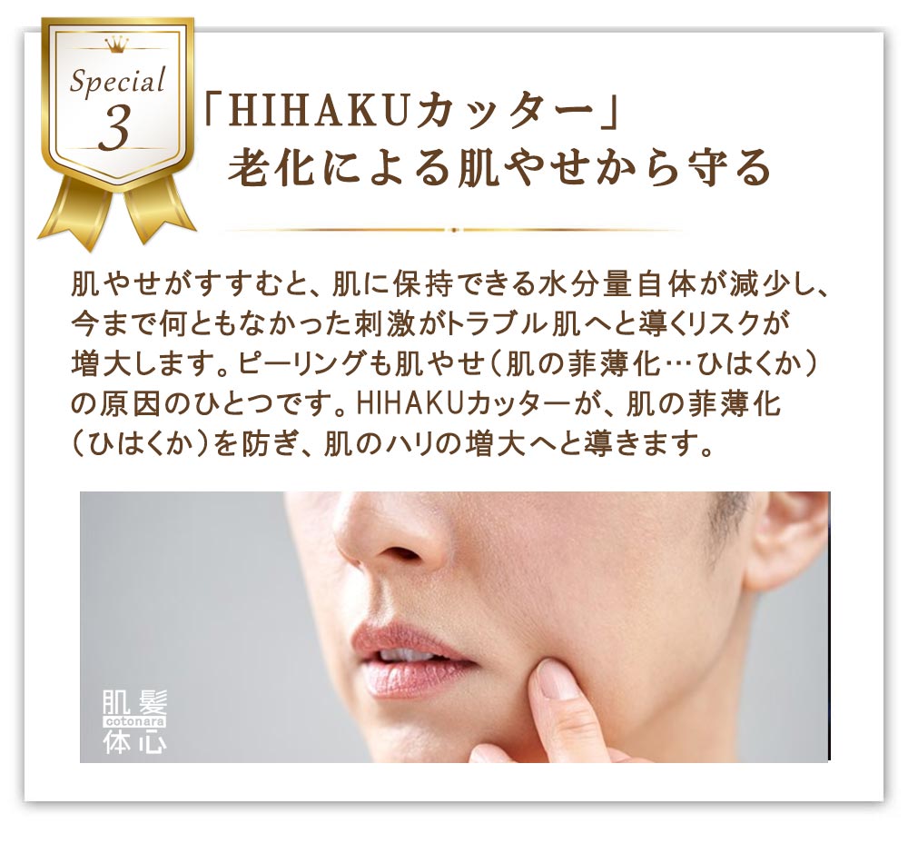 透明美容マスク シェリースキンウォーターのご購入はこちらから｜東京・世田谷区 正規取扱い販売店 からだのことなら【ビューティースキンラボ AnnaCarna】｜通販ネットショップ運営｜口コミ・効果・公式の使い方など