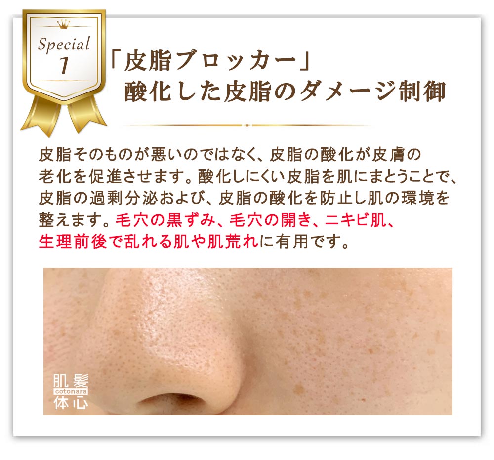 透明美容マスク シェリースキンウォーターのご購入はこちらから｜東京・世田谷区 正規取扱い販売店 からだのことなら【ビューティースキンラボ AnnaCarna】｜通販ネットショップ運営｜口コミ・効果・公式の使い方など