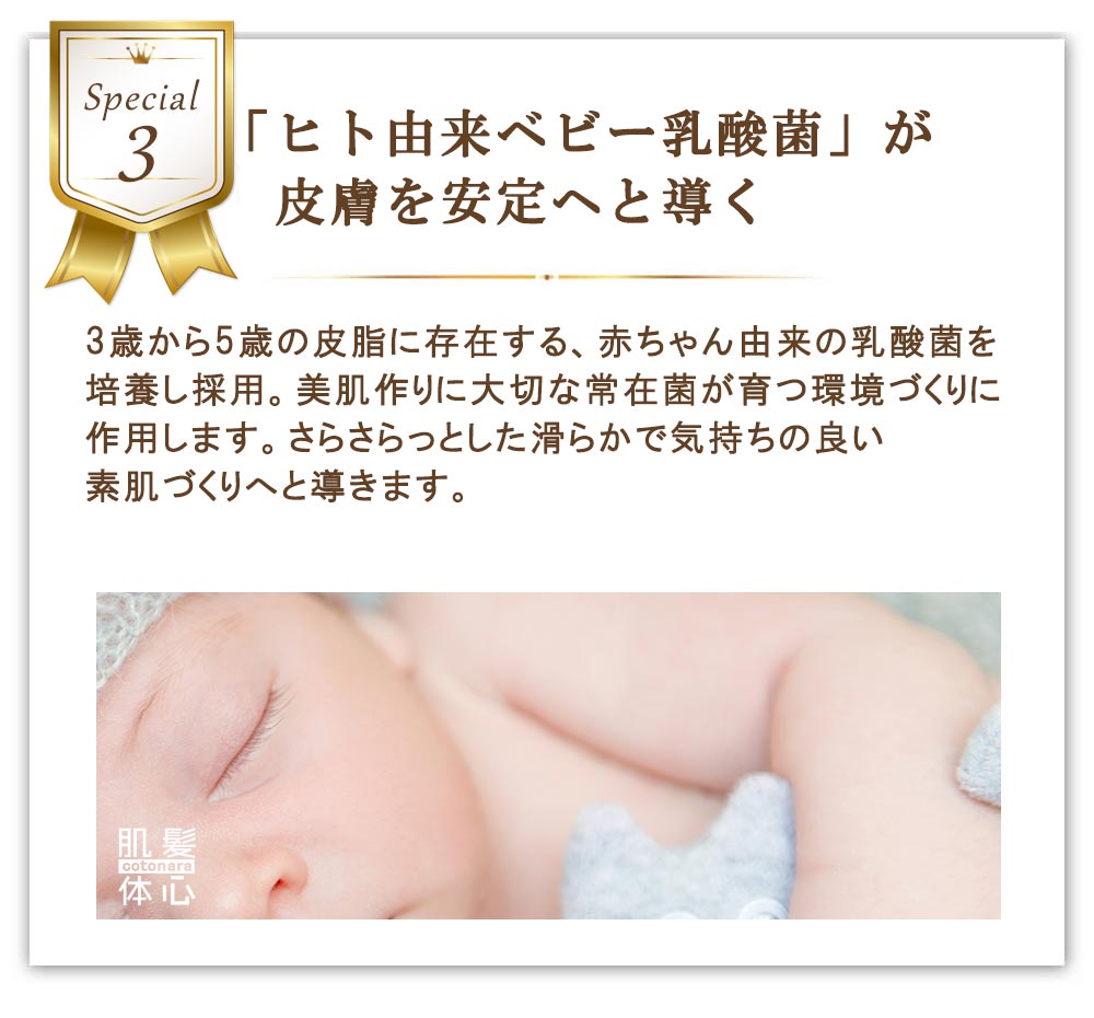 透明美容マスク シェリースキンウォーターのご購入はこちらから｜東京・世田谷区 正規取扱い販売店 からだのことなら【ビューティースキンラボ AnnaCarna】｜通販ネットショップ運営｜口コミ・効果・公式の使い方など