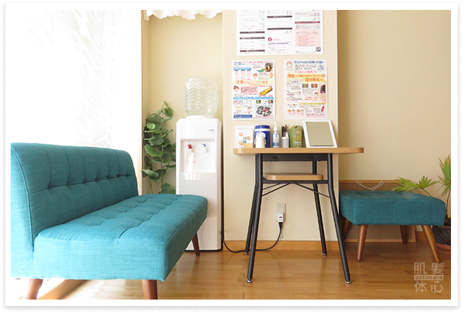 院内写真|からだのことなら【リアボーテ正規取扱販売店 ビューティースキンラボ AnnaCarna】|クレアスキン化粧品・グランスキン化粧品・シェリースキン・エキスパートローション・アコライム・リアムールのご購入はこちらから|口コミ・効果・使い方・通販ネットショップ