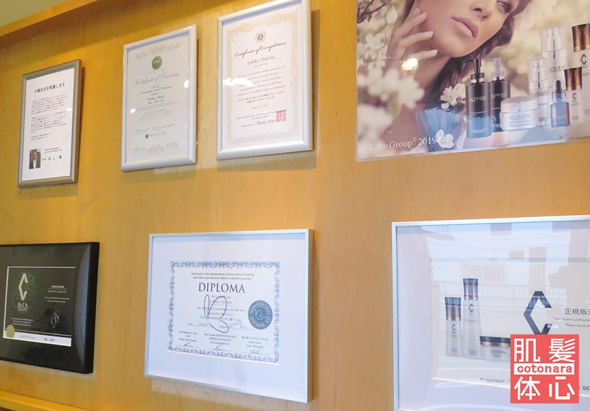 リアボーテ クレアスキン化粧品 正規販売店｜東京都港区 北青山エリア 銀座線 外苑前駅 徒歩2分 個室完備｜リアボーテ化粧品 正規販売店 AnnaCarna（アンナカルナ） からだのことなら 併設 メディカル系幹細胞美容フェイシャル専門店｜クレアスキン化粧品・グランスキン化粧品・シェリースキン化粧品・エキスパートローション・アコライム・リアムール化粧品・エクラボーテ美顔器 正規取扱店｜口コミ・効果・使い方・ビフォーアフター・動画・写真｜通販ネットショップ対象外商品