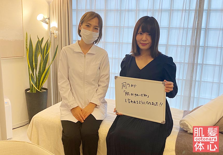 治療家出身のセラピスト｜【リアボーテ正規取扱販売店 】肌と頭皮のお悩みに 幹細胞フェイシャル美容専門店 ビューティースキンラボ AnnaCarna〈からだのことなら〉東京都港区　外苑前駅 徒歩1分・青山エリア｜クレアスキン化粧品・グランスキン・シェリースキン・エキスパートローション・リアムール・美顔器 エクラボーテ販売｜取扱い・効果・使い方・保管方法・特徴・違い・値段・購入方法・ネット販売・通販とはを解説