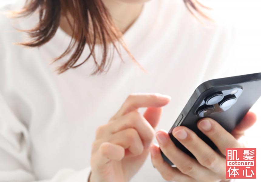 リアボーテ商品購入ご相談フォーム|【リアボーテ正規取扱販売店 】肌と頭皮のお悩みに 幹細胞フェイシャル美容専門店 ビューティースキンラボ AnnaCarna〈からだのことなら〉|クレアスキン化粧品・グランスキン・シェリースキン・エキスパートローション・リアムール・美顔器のご購入はこちらから|口コミ・効果・使い方・通販とネットショップ販売について