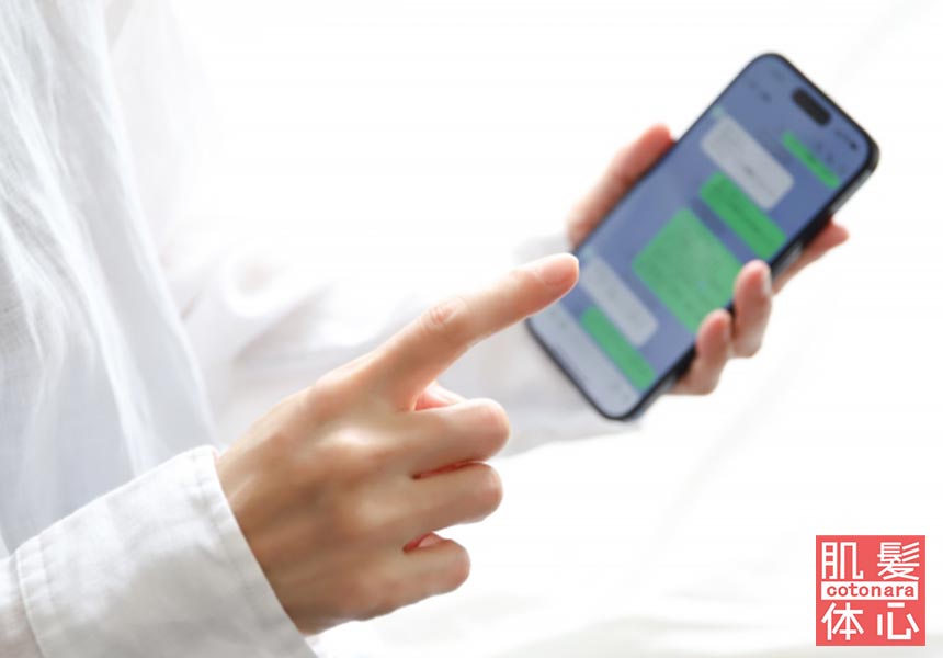 リアボーテ商品購入ご相談フォーム|【リアボーテ正規取扱販売店 】肌と頭皮のお悩みに 幹細胞フェイシャル美容専門店 ビューティースキンラボ AnnaCarna〈からだのことなら〉|クレアスキン化粧品・グランスキン・シェリースキン・エキスパートローション・リアムール・美顔器のご購入はこちらから|口コミ・効果・使い方・通販とネットショップ販売について