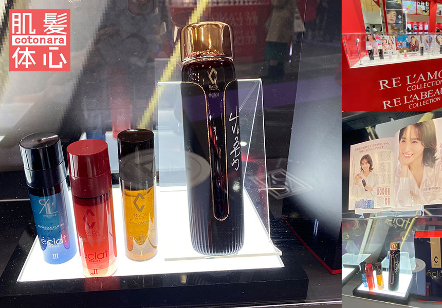 エクラボーテ 美顔器｜【リアボーテ正規取扱販売店 】肌と頭皮のお悩みに 幹細胞フェイシャル美容専門店 ビューティースキンラボ AnnaCarna〈からだのことなら〉銀座線・外苑前・表参道駅・青山一丁目駅｜クレアスキン・グランスキン・シェリースキン・リアムール・エキスパートローション・エキスパートスタイル・健美草 KEN BI SOU・美顔器 エクラボーテ正規販売｜購入方法・効果・使用方法・保管方法・特徴・違い・値段・ビフォーアフター・ネット販売通販対象外