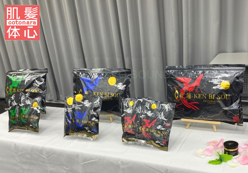 健美草 KEN BI SOU｜【リアボーテ正規取扱販売店 】肌と頭皮のお悩みに 幹細胞フェイシャル美容専門店 ビューティースキンラボ AnnaCarna〈からだのことなら〉銀座線・外苑前・表参道駅・青山一丁目駅｜クレアスキン・グランスキン・シェリースキン・リアムール・エキスパートローション・エキスパートスタイル・健美草 KEN BI SOU・美顔器 エクラボーテ正規販売｜購入方法・効果・使用方法・保管方法・特徴・違い・値段・ビフォーアフター・ネット販売通販対象外