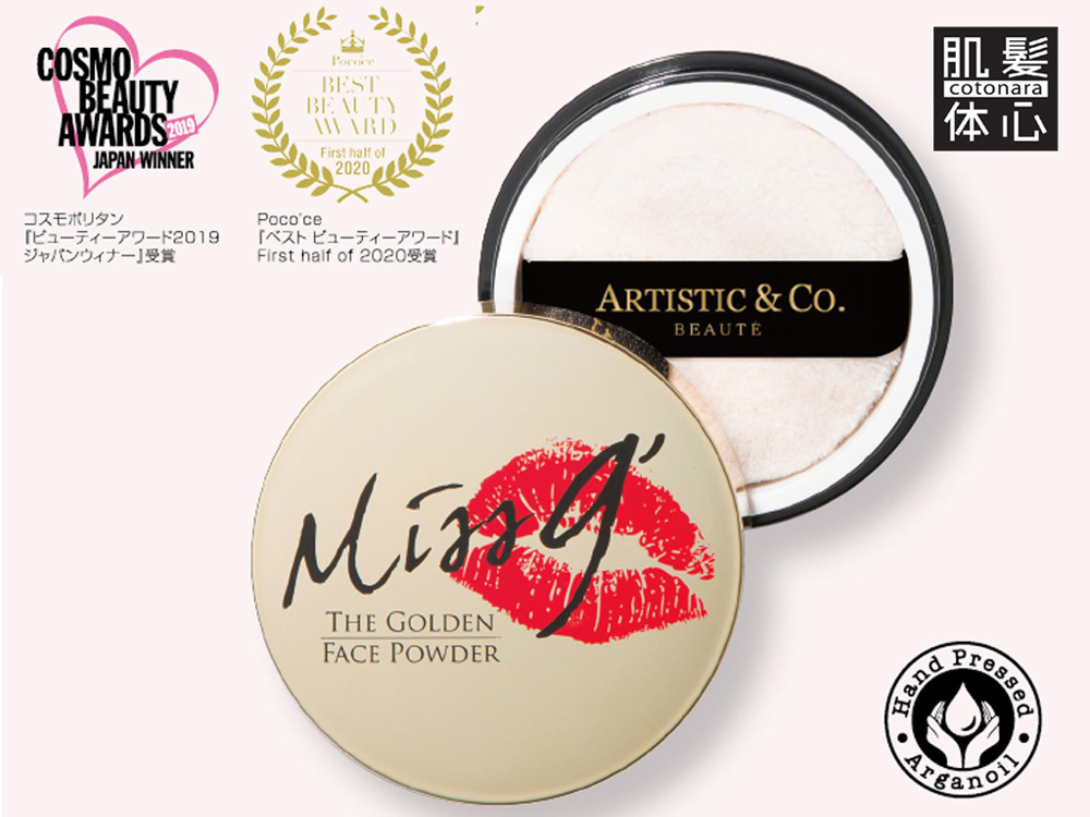 ミスナインフェイスパウダー｜【リアボーテ正規取扱販売店 】肌と頭皮のお悩みに 幹細胞フェイシャル美容専門店 ビューティースキンラボ AnnaCarna〈からだのことなら〉銀座線・外苑前・表参道駅・青山一丁目駅｜クレアスキン・グランスキン・シェリースキン・リアムール・エキスパートローション・エキスパートスタイル・健美草 KEN BI SOU・美顔器 エクラボーテ正規販売｜購入方法・効果・使用方法・保管方法・特徴・違い・値段・ビフォーアフター・ネット販売通販対象外