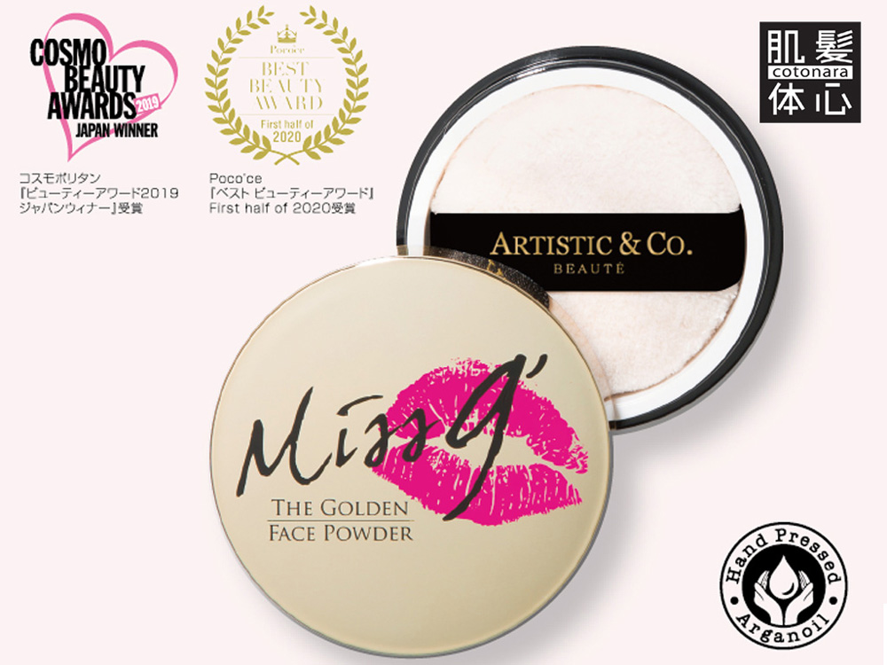 ミスナインフェイスパウダー｜【リアボーテ正規取扱販売店 】肌と頭皮のお悩みに 幹細胞フェイシャル美容専門店 ビューティースキンラボ AnnaCarna〈からだのことなら〉銀座線・外苑前・表参道駅・青山一丁目駅｜クレアスキン・グランスキン・シェリースキン・リアムール・エキスパートローション・エキスパートスタイル・健美草 KEN BI SOU・美顔器 エクラボーテ正規販売｜購入方法・効果・使用方法・保管方法・特徴・違い・値段・ビフォーアフター・ネット販売通販対象外