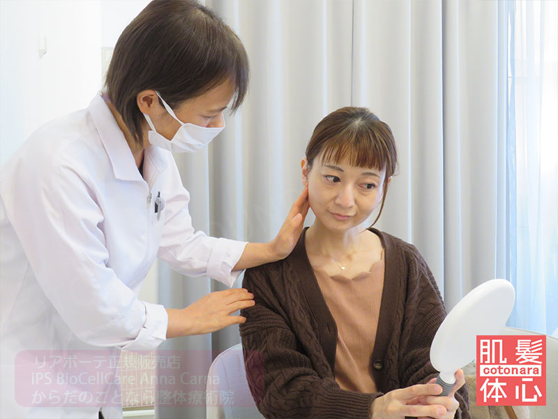 iPS BioCellCare AnnaCarna アンナカルナ【シミケア専科 プラズマ O:Celloオセロ 併設】 ≪高濃度ヒト幹細胞培養液/iPSフェイシャルエステサロン≫ 肌質改善☆年齢肌☆小顔矯正☆シミ取り専門◆シミ取り放題×プラズマミストシャワーコースが人気◆芸能人ご用達コスメ「リアボーテ」正規取扱店◆リアボーテクレアスキン化粧品・リアボーテグランスキン化粧品・リアボーテシェリースキン化粧品・エキスパートローション・リアムール・健美草｜口コミ・効果・使い方・ビフォーアフター・動画・写真・方法・通販・ネット販売・対象外商品★港区 南青山 銀座線 外苑前駅★青山一丁目駅★個室完備