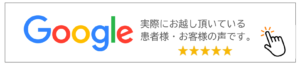 googleレビュー｜≪高濃度ヒト幹細胞培養液/プラズマフェイシャルサロン≫ AnnaCarna アンナカルナ 東京【シミケア専科 プラズマ O:Celloオセロ 東京 併設】肌質改善☆年齢肌☆小顔矯正☆シミ取りレーザーに変わるシミケア専門◆プラズマシャワー・プラズマミスト・プラズマニードル◆SNSで人気の芸能人のプライベートコスメ「リアボーテ化粧品」正規取扱店・クレアスキン・グランスキン・シェリースキン・エキスパートローション・リアムール・エキスパートスタイル・健美草◆購入方法・口コミ・効果・使い方・ビフォーアフター・動画・写真・通販・ネット販売対象外商品◆港区 南青山 銀座線 外苑前駅・半蔵門線・田園都市線・青山一丁目駅◆個室完備・医療提携サロン・メディカルエステ