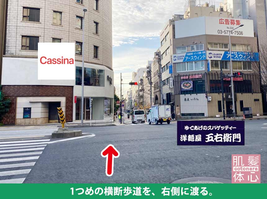 アクセス｜AnnaCarna アンナカルナ/優秀店/シミケア専門／プラズマフェイシャル／O:Celloオセロ導入店／高濃度ヒト幹細胞／iPS細胞エステ／リアボーテ正規取扱店／リアボーテクレアスキン／リアボーテグランスキン／リアボーテシェリースキン／リアムールエキスパートローション／健美草／シミ取り放題／プラズマミストシャワー／肌質改善／小顔矯正／年齢肌ケア／毛穴改善／たるみケア／再生美容／ビフォーアフター／効果実感／使い方／口コミ／動画紹介／写真／方法／通販／ネット販売／オンラインカウンセリング／通販不可製品／正規販売店／芸能人愛用コスメ／幹細胞スキンケア／港区南青山／外苑前駅／青山一丁目駅／エステ個室完備