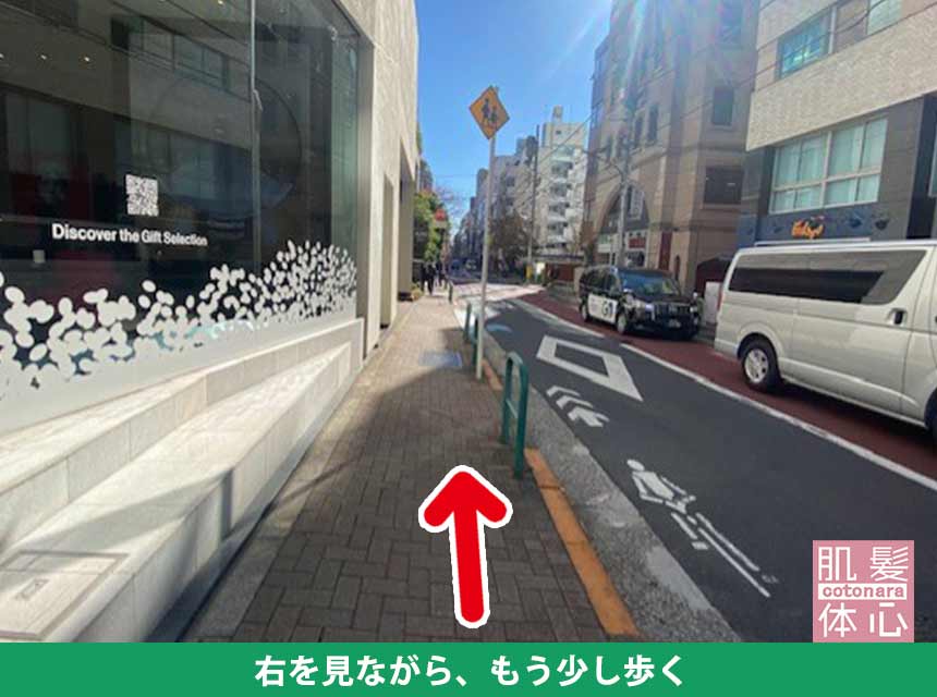 アクセス｜AnnaCarna アンナカルナ/優秀店/シミケア専門／プラズマフェイシャル／O:Celloオセロ導入店／高濃度ヒト幹細胞／iPS細胞エステ／リアボーテ正規取扱店／リアボーテクレアスキン／リアボーテグランスキン／リアボーテシェリースキン／リアムールエキスパートローション／健美草／シミ取り放題／プラズマミストシャワー／肌質改善／小顔矯正／年齢肌ケア／毛穴改善／たるみケア／再生美容／ビフォーアフター／効果実感／使い方／口コミ／動画紹介／写真／方法／通販／ネット販売／オンラインカウンセリング／通販不可製品／正規販売店／芸能人愛用コスメ／幹細胞スキンケア／港区南青山／外苑前駅／青山一丁目駅／エステ個室完備