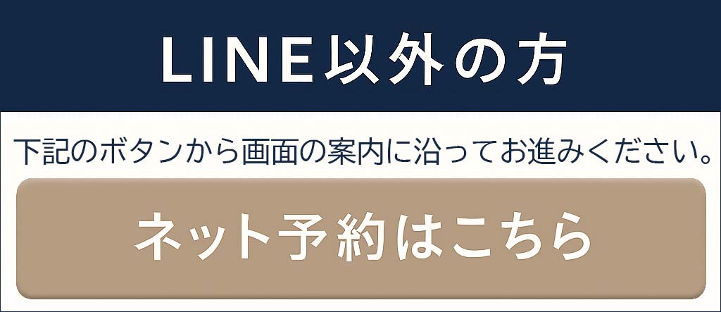 ネット予約｜AnnaCarna アンナカルナ/優秀店/シミケア専門／プラズマフェイシャル／O:Celloオセロ導入店／高濃度ヒト幹細胞／iPS細胞エステ／リアボーテ正規取扱店／リアボーテクレアスキン／リアボーテグランスキン／リアボーテシェリースキン／リアムールエキスパートローション／健美草／シミ取り放題／プラズマミストシャワー／肌質改善／小顔矯正／年齢肌ケア／毛穴改善／たるみケア／再生美容／ビフォーアフター／効果実感／使い方／口コミ／動画紹介／写真／方法／通販／ネット販売／オンラインカウンセリング／通販不可製品／正規販売店／芸能人愛用コスメ／幹細胞スキンケア／港区南青山／外苑前駅／青山一丁目駅／エステ個室完備