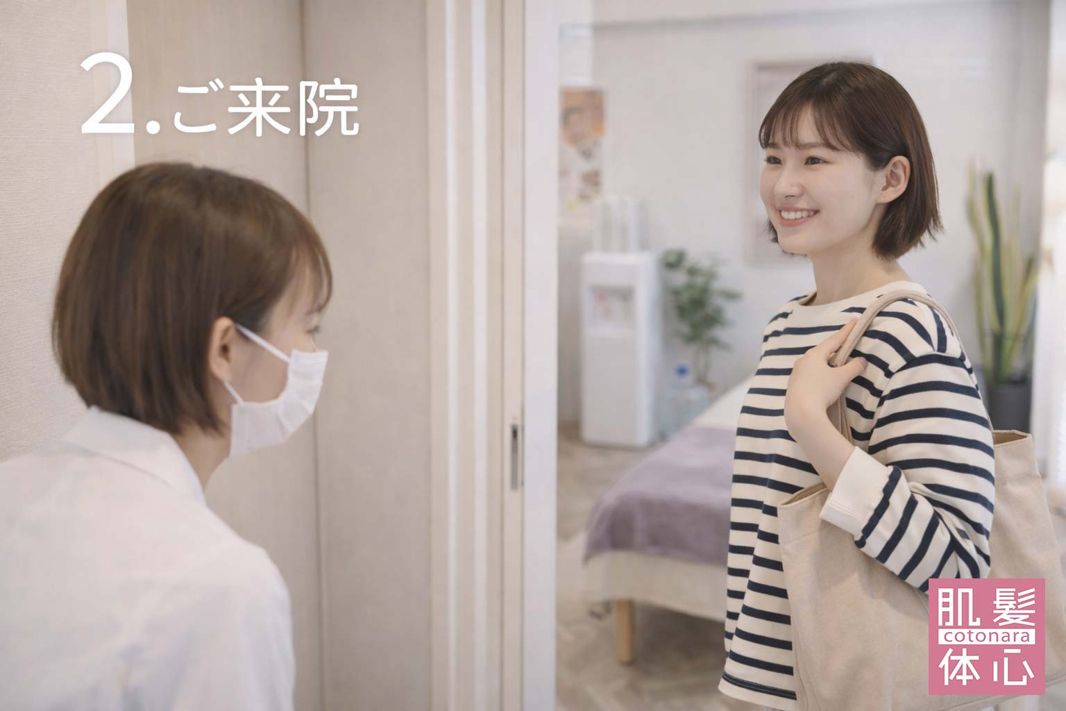 ご予約｜【リアボーテ正規取扱販売店 リアボーテ医療提携サロン AnnaCarna】｜クレアスキン化粧品・グランスキン化粧品・シェリースキン・エキスパートローション・アコライム・リアムールのご購入はこちらから｜口コミ・効果・使い方・通販ネットショップ