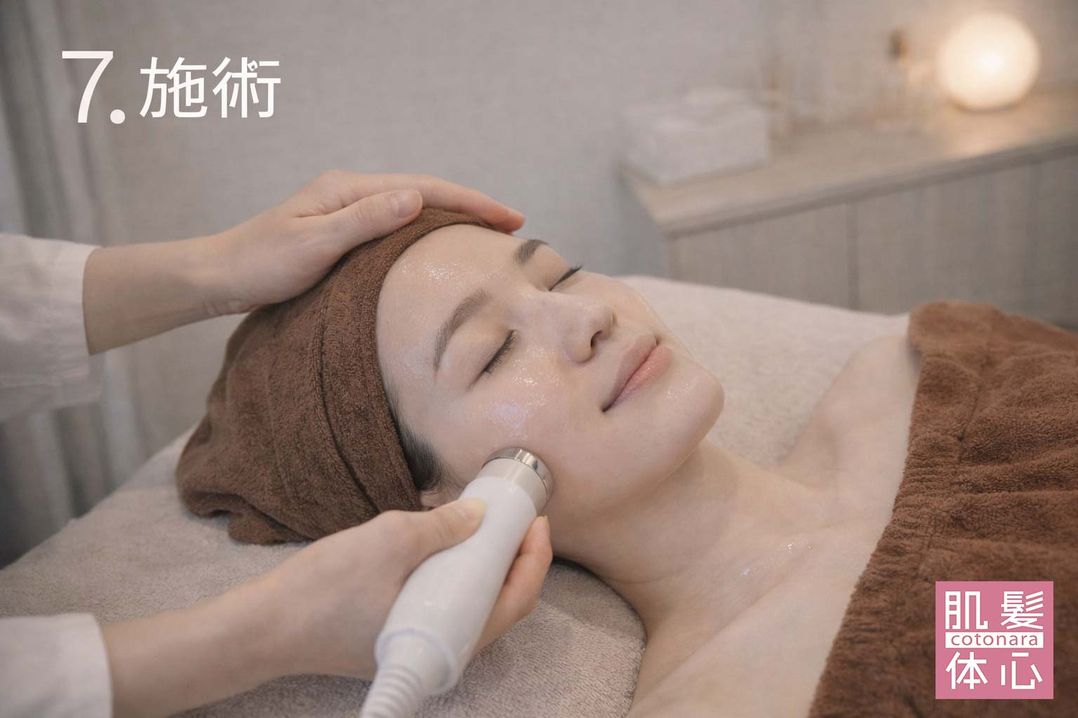 施術｜【リアボーテ正規取扱販売店 リアボーテ医療提携サロン AnnaCarna】｜クレアスキン化粧品・グランスキン化粧品・シェリースキン・エキスパートローション・アコライム・リアムールのご購入はこちらから｜口コミ・効果・使い方・通販ネットショップ