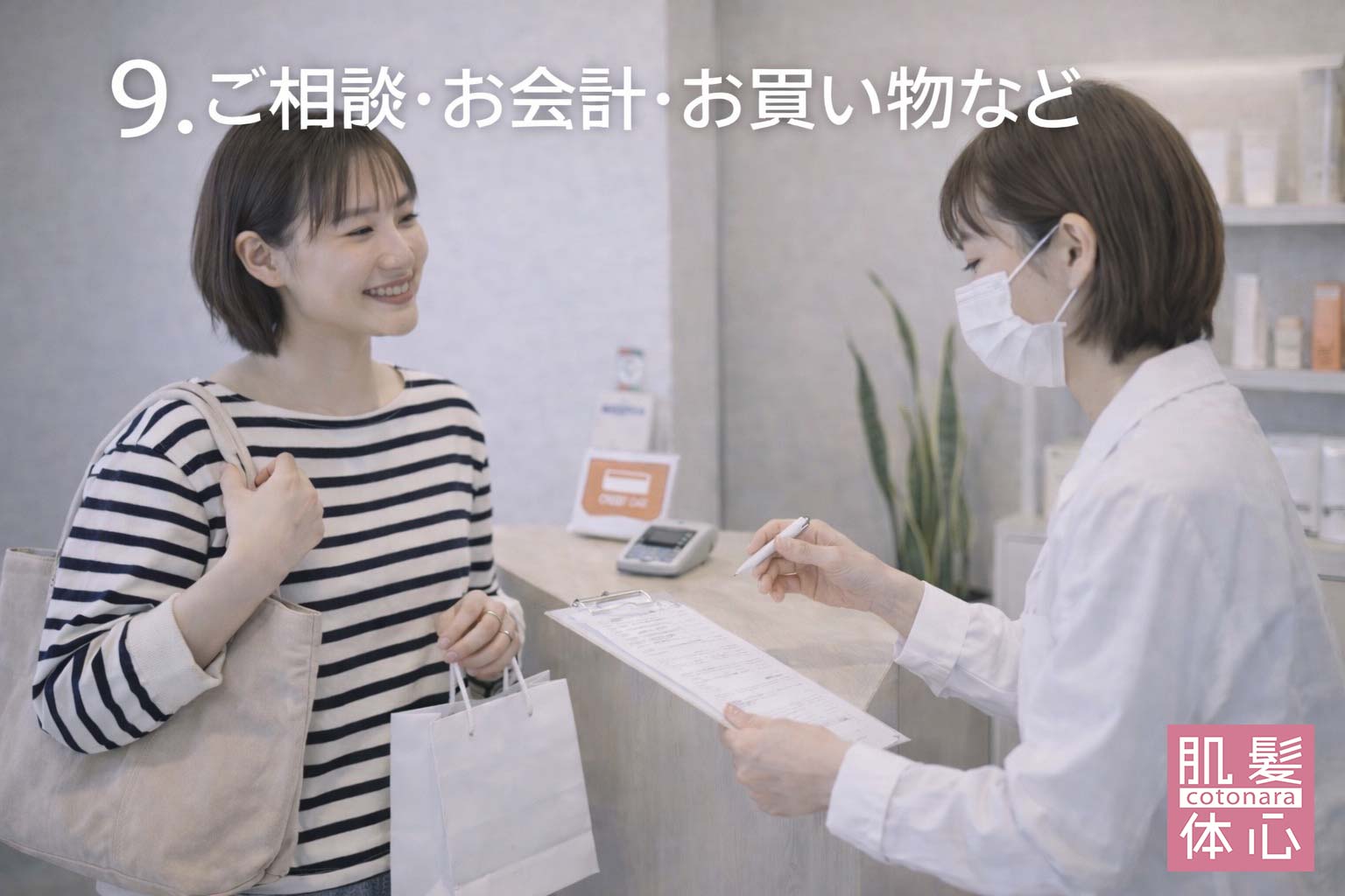 商品購入｜【リアボーテ正規取扱販売店 リアボーテ医療提携サロン AnnaCarna】｜クレアスキン化粧品・グランスキン化粧品・シェリースキン・エキスパートローション・アコライム・リアムールのご購入はこちらから｜口コミ・効果・使い方・通販ネットショップ