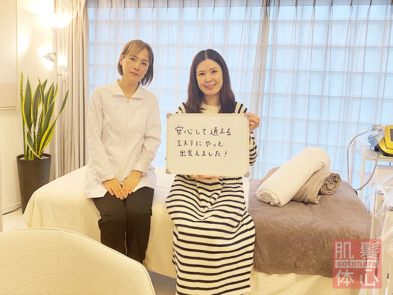 肌質改善｜AnnaCarna アンナカルナ/優秀店/シミケア専門／プラズマフェイシャル／O:Celloオセロ導入店／高濃度ヒト幹細胞／iPS細胞エステ／リアボーテ正規取扱店／リアボーテクレアスキン／リアボーテグランスキン／リアボーテシェリースキン／リアムールエキスパートローション／健美草／シミ取り放題／プラズマミストシャワー／肌質改善／小顔矯正／年齢肌ケア／毛穴改善／たるみケア／再生美容／ビフォーアフター／効果実感／使い方／口コミ／動画紹介／写真／方法／通販／ネット販売／オンラインカウンセリング／通販不可製品／正規販売店／芸能人愛用コスメ／幹細胞スキンケア／港区南青山／外苑前駅／青山一丁目駅／エステ個室完備