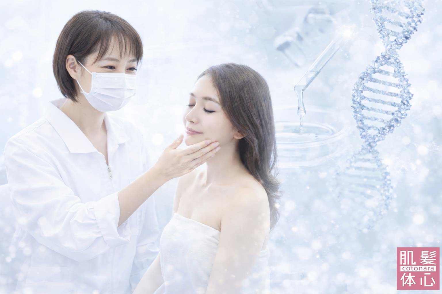 再生美容とは｜AnnaCarna アンナカルナ/優秀店/シミケア専門／プラズマフェイシャル／O:Celloオセロ導入店／高濃度ヒト幹細胞／iPS細胞エステ／リアボーテ正規取扱店／リアボーテクレアスキン／リアボーテグランスキン／リアボーテシェリースキン／リアムールエキスパートローション／健美草／シミ取り放題／プラズマミストシャワー／肌質改善／小顔矯正／年齢肌ケア／毛穴改善／たるみケア／再生美容／ビフォーアフター／効果実感／使い方／口コミ／動画紹介／写真／方法／通販／ネット販売／オンラインカウンセリング／通販不可製品／正規販売店／芸能人愛用コスメ／幹細胞スキンケア／港区南青山／外苑前駅／青山一丁目駅／エステ個室完備